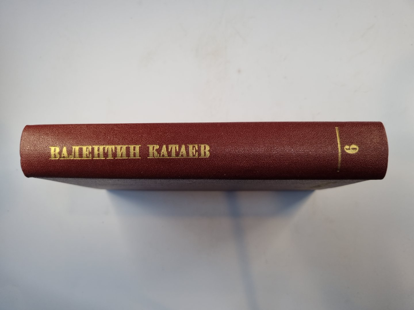 Собрание сочинений в десяти томах. Том 9