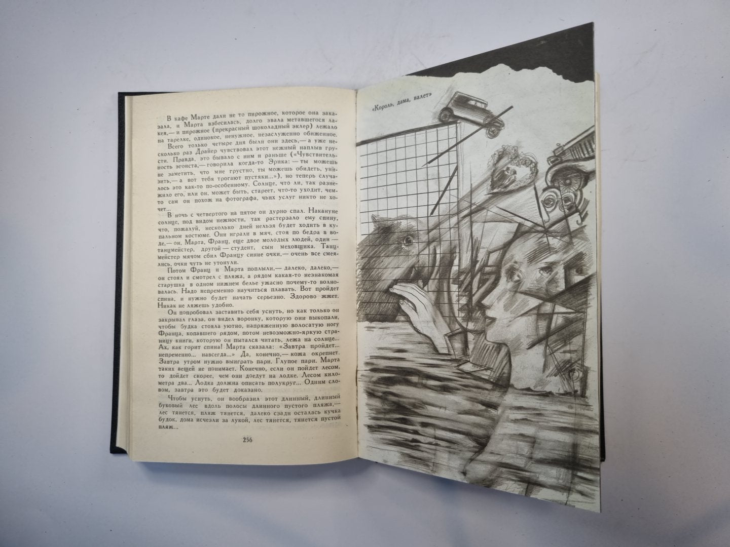 Собрание сочинений в четырех томах. Том 1