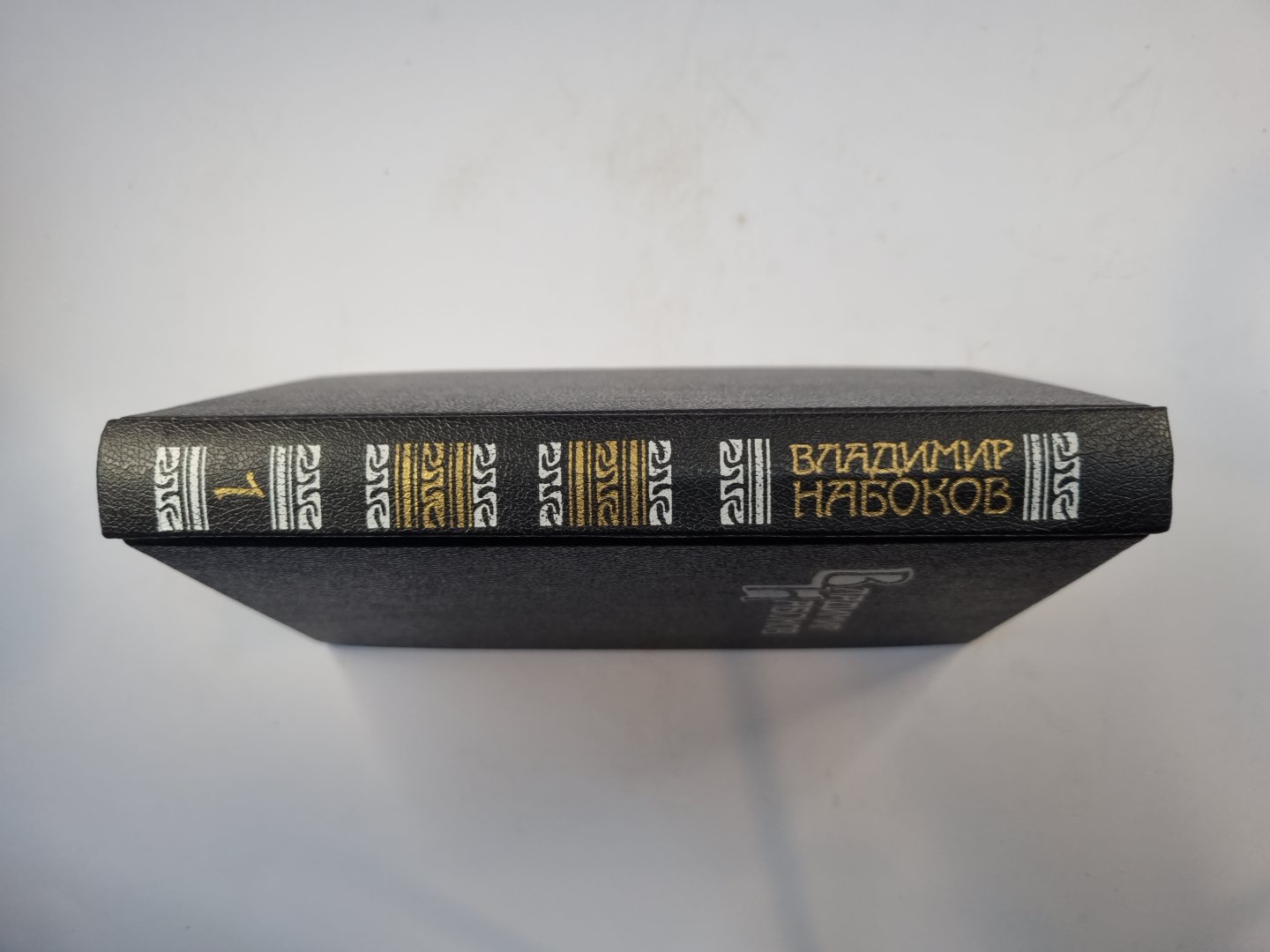 Собрание сочинений в четырех томах. Том 1