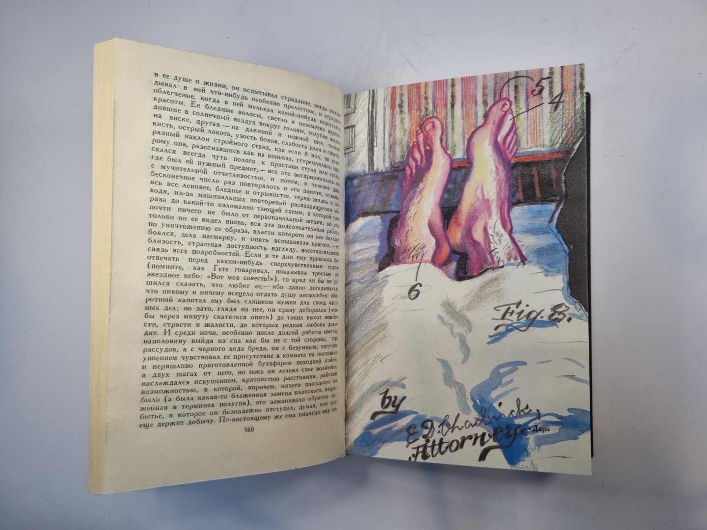 Собрание сочинений в четырех томах. Том 3