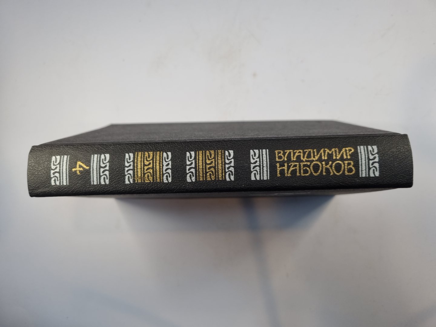 Собрание сочинений в четырех томах. Том 4