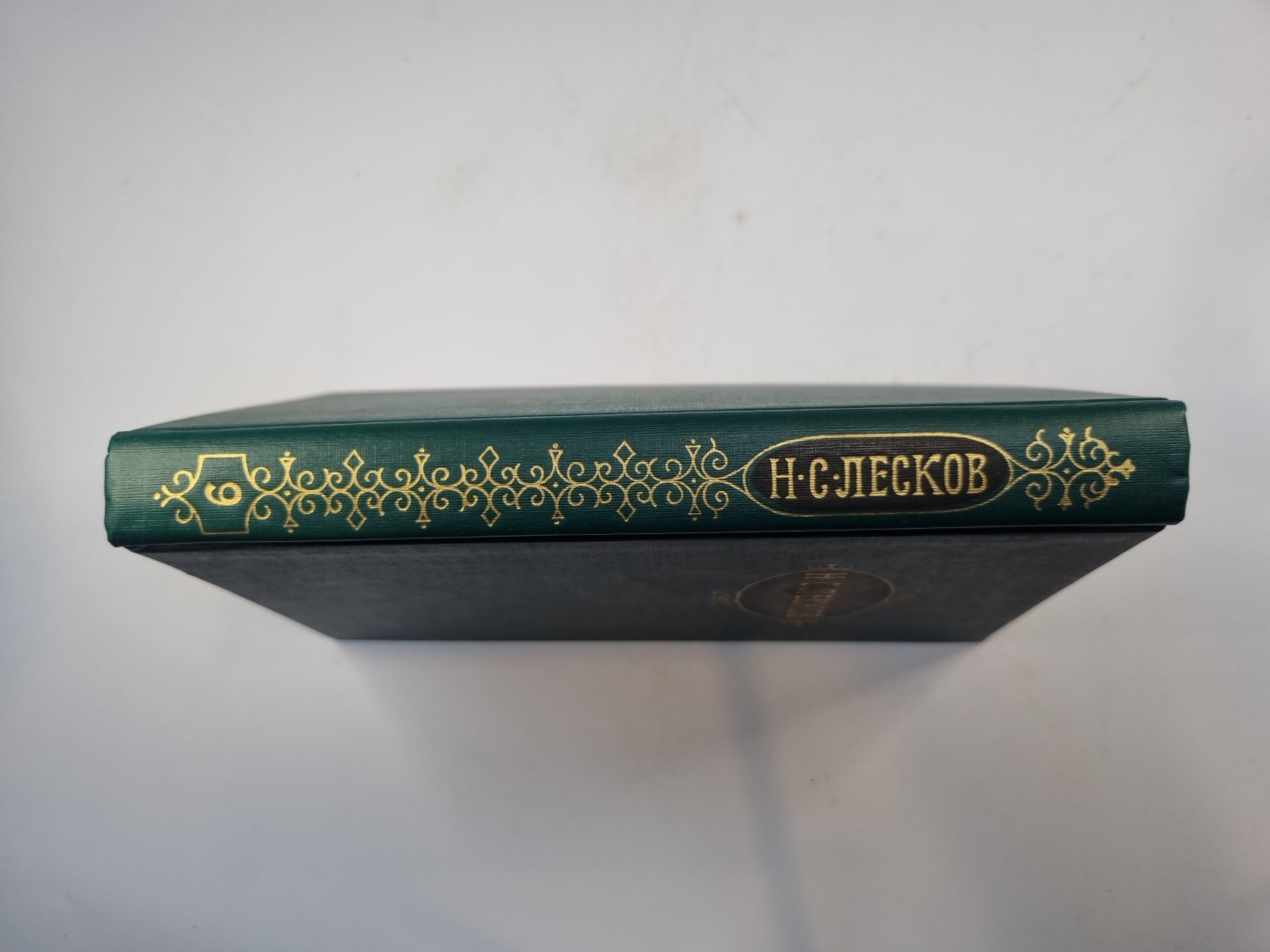 Собрание сочинений в двенадцати томах. Том 9