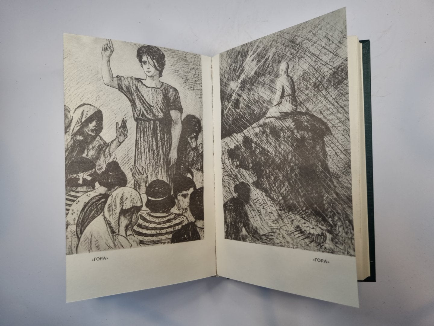 Собрание сочинений в двенадцати томах. Том 10