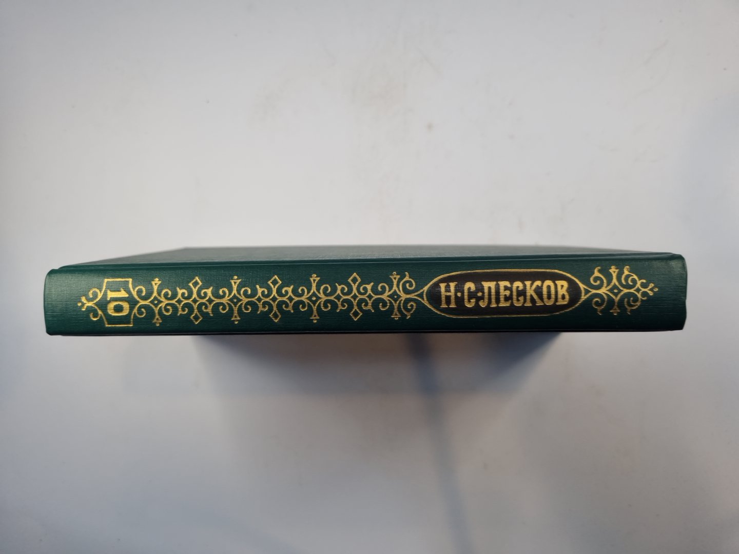 Собрание сочинений в двенадцати томах. Том 10