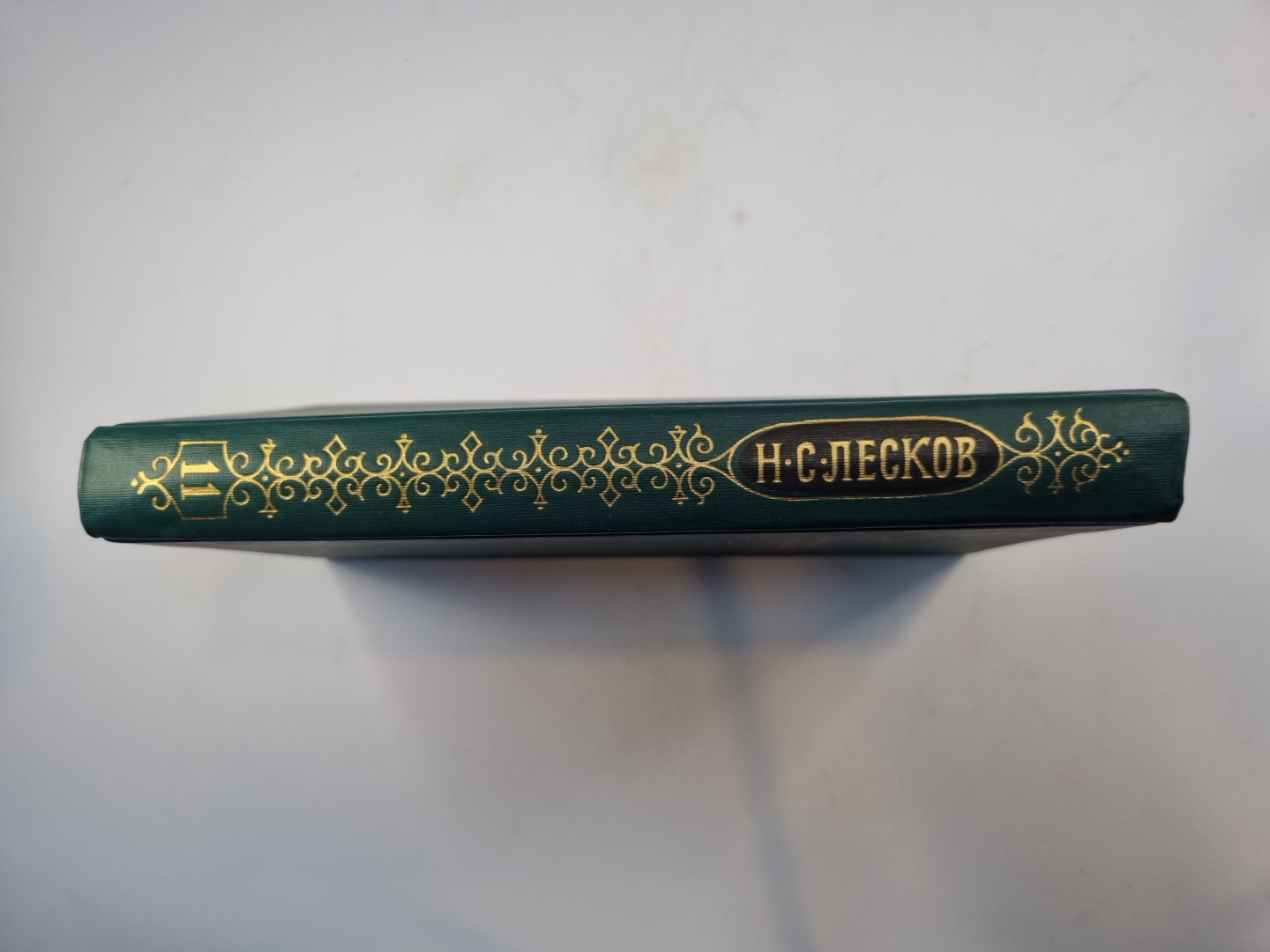 Собрание сочинений в двенадцати томах. Том 11