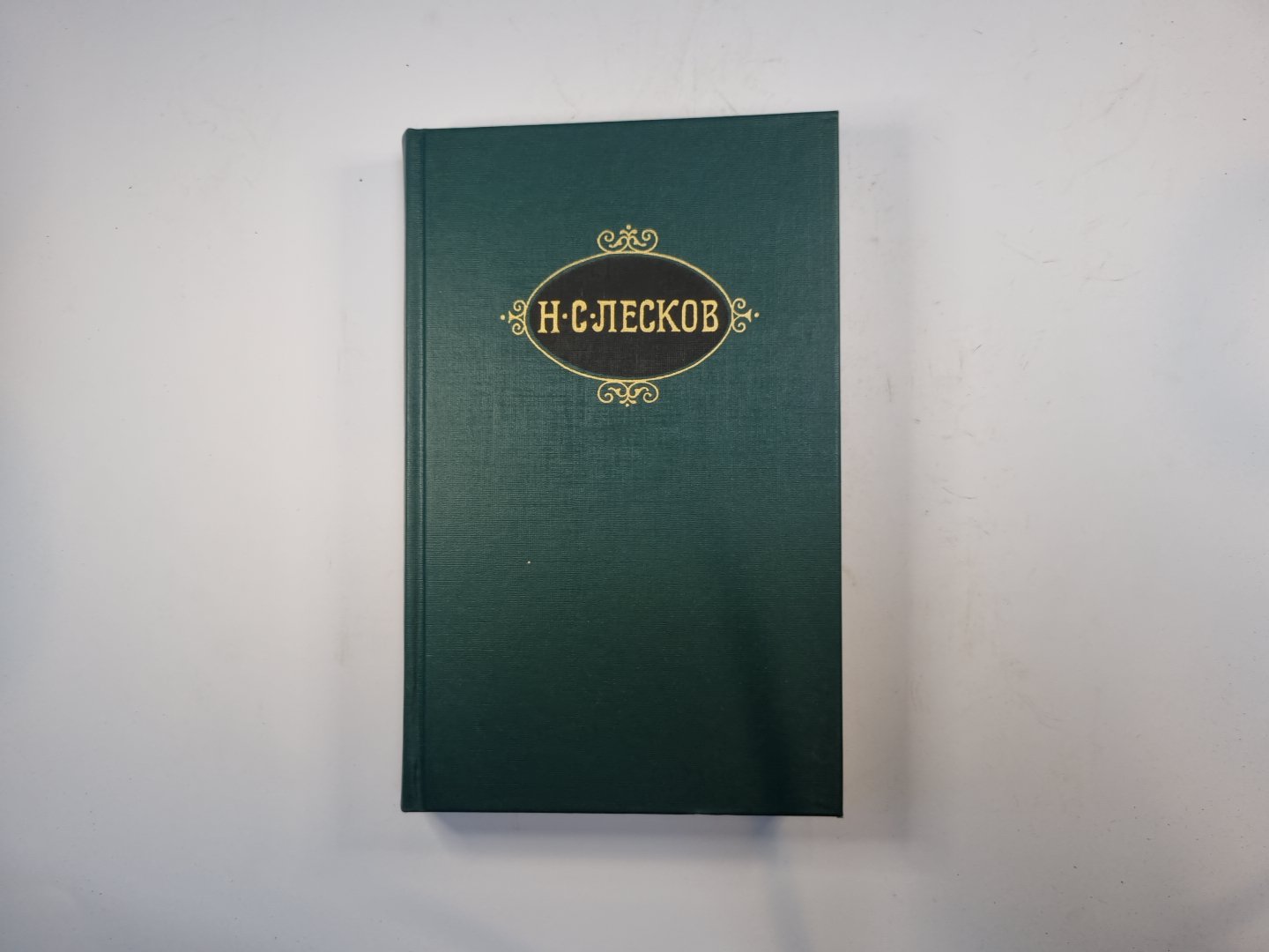 Собрание сочинений в двенадцати томах. Том 12