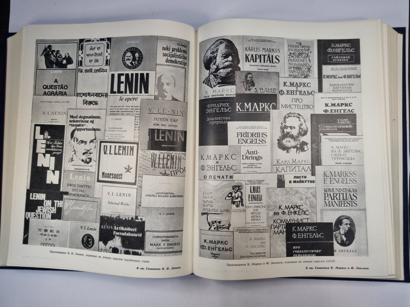 Книгаведение. Энциклопедический словарь