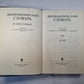 Дипломатический словарь в трех томах. Том 1