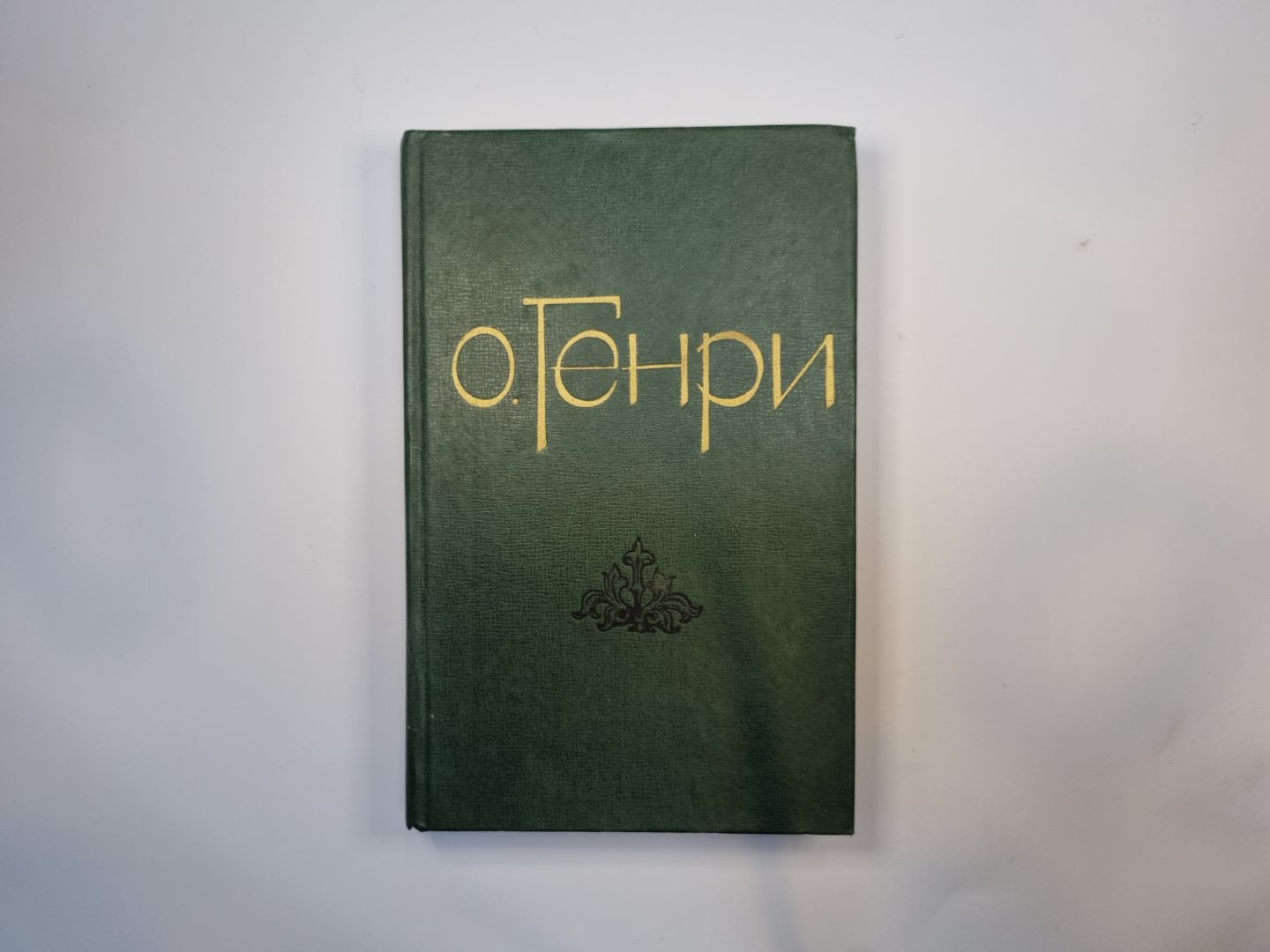 Избранные новеллы