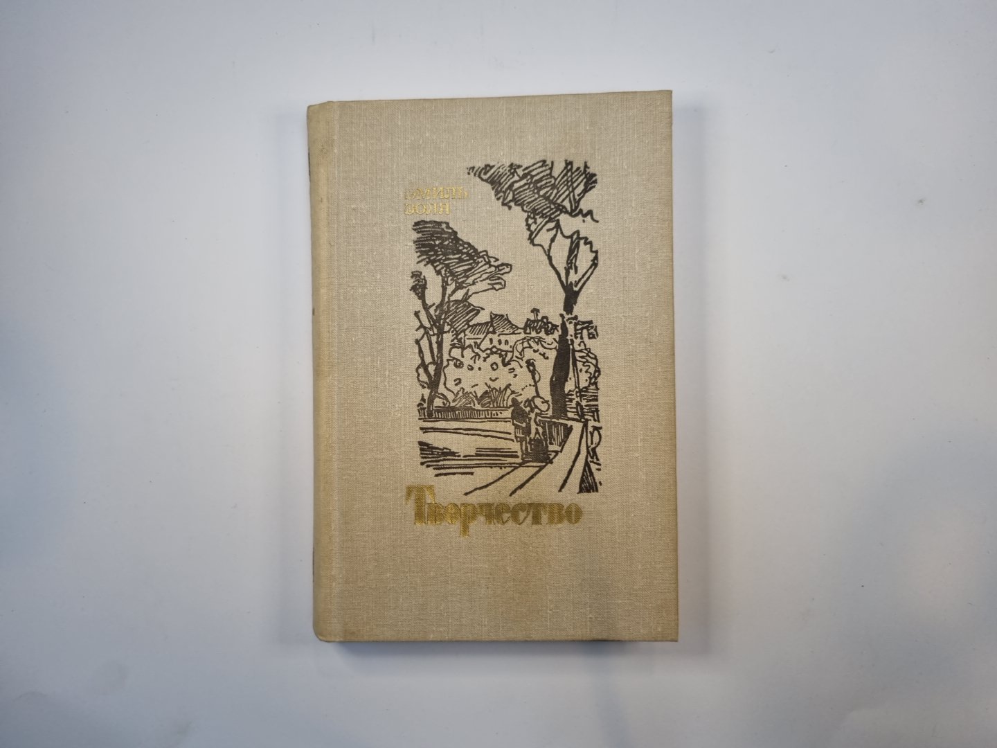 Творчество