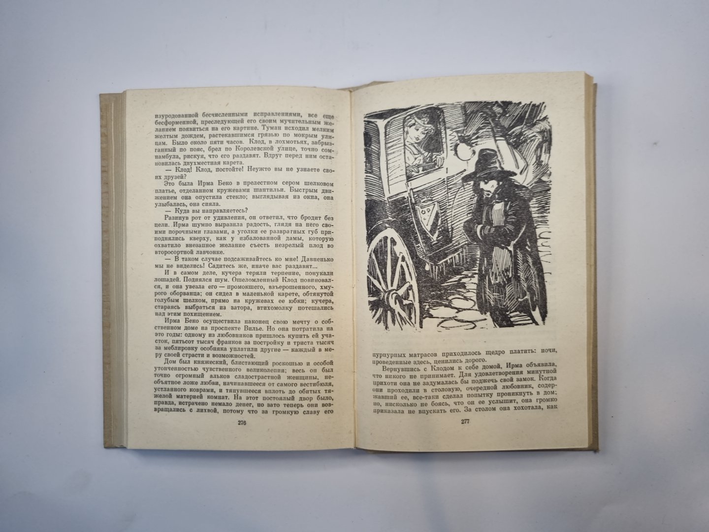 Творчество