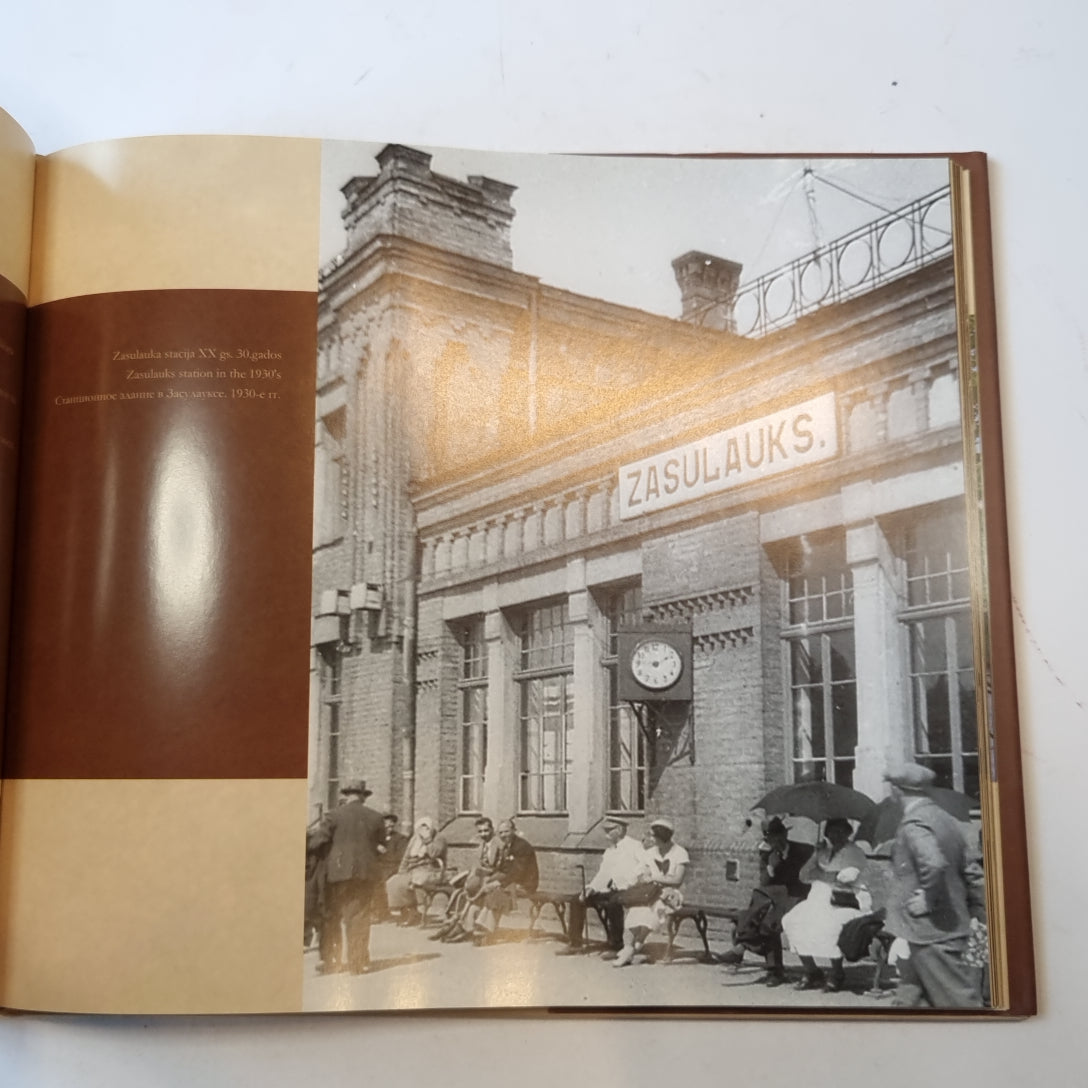 Dzelzceļš Rīgā un pieškārieni dvēselei. Il y a peu de temps à Rige et à l'arrivée de la nuit. Le chemin de fer à Riga - des souvenirs touchants