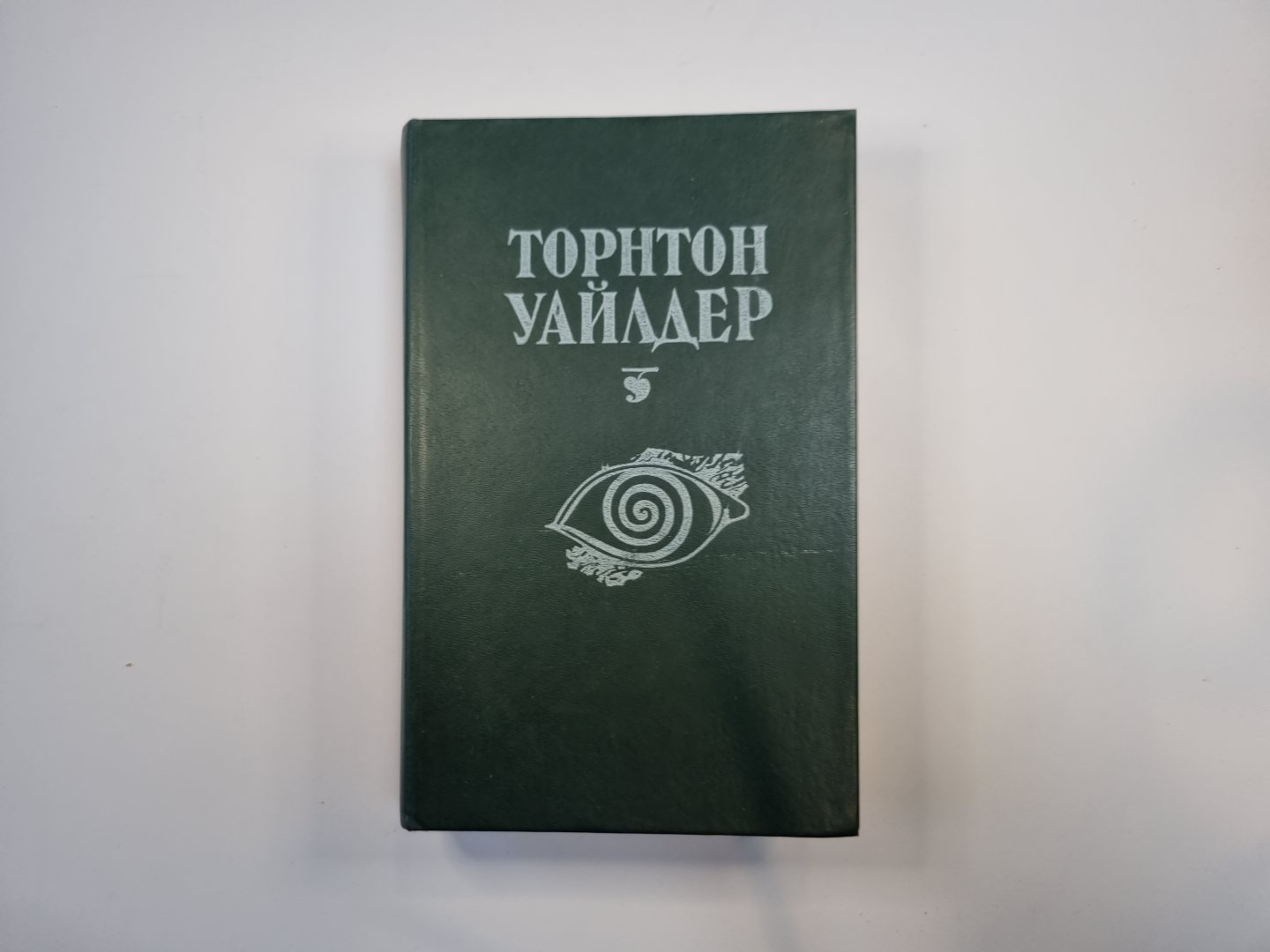 Самый король Людовика Святого. День восьмой. Мартовские иды