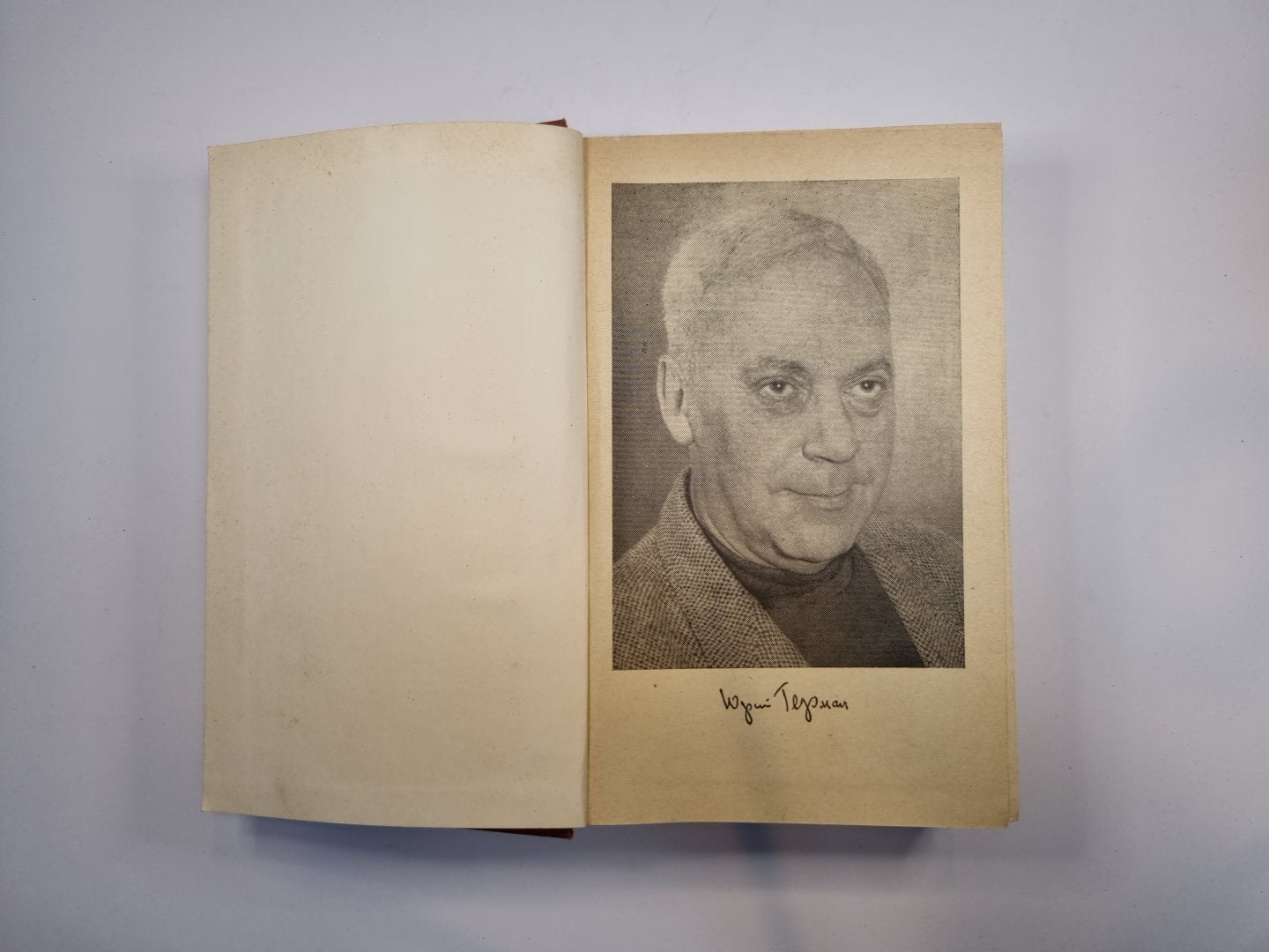 Подполковник медицинской службы