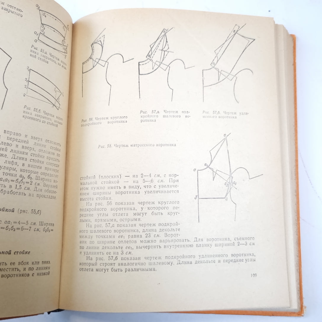Женская и детская одежда