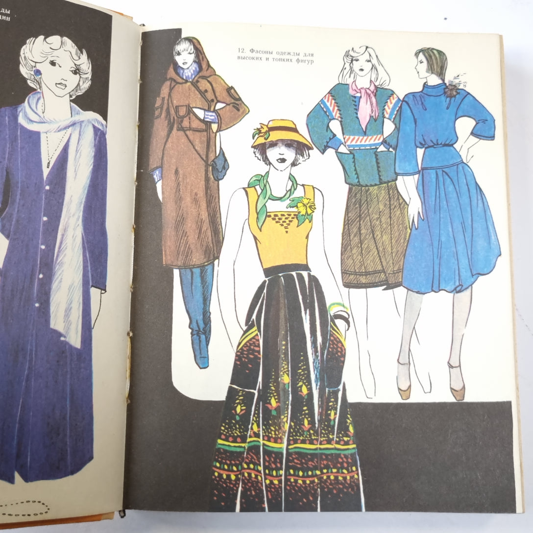 Женская и детская одежда