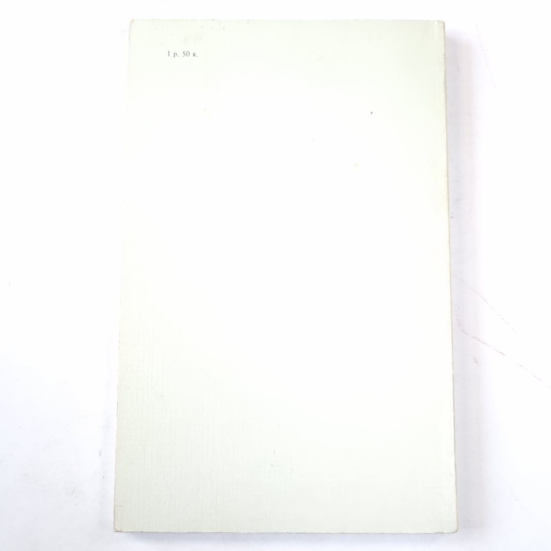 Англо-русский словарь гимнастических терминов. English-Russian dictionary of gymnastics