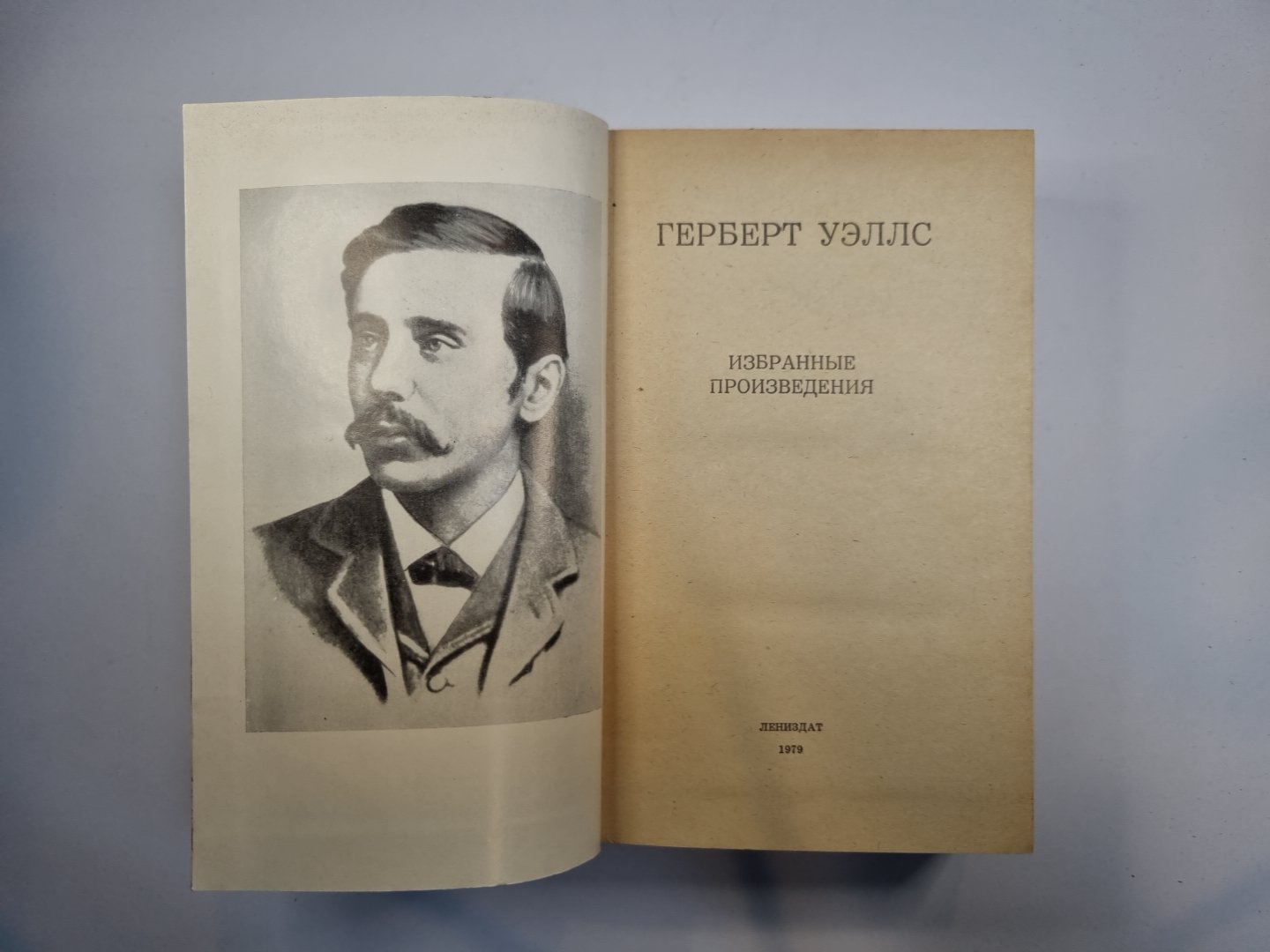 Избранные произведения