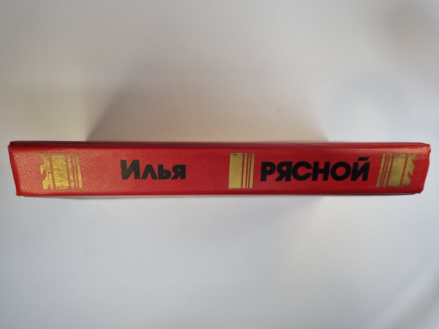 Свидетели не оставляют