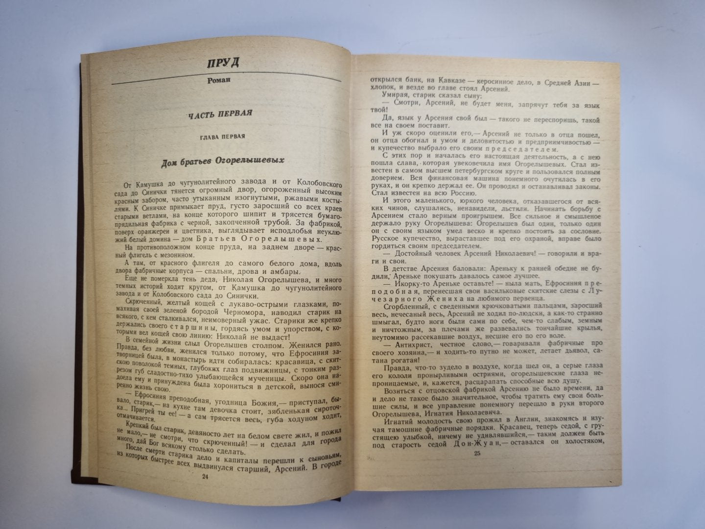 Неуемный бубен. Роман, повести, рассказы, сказки, воспоминания