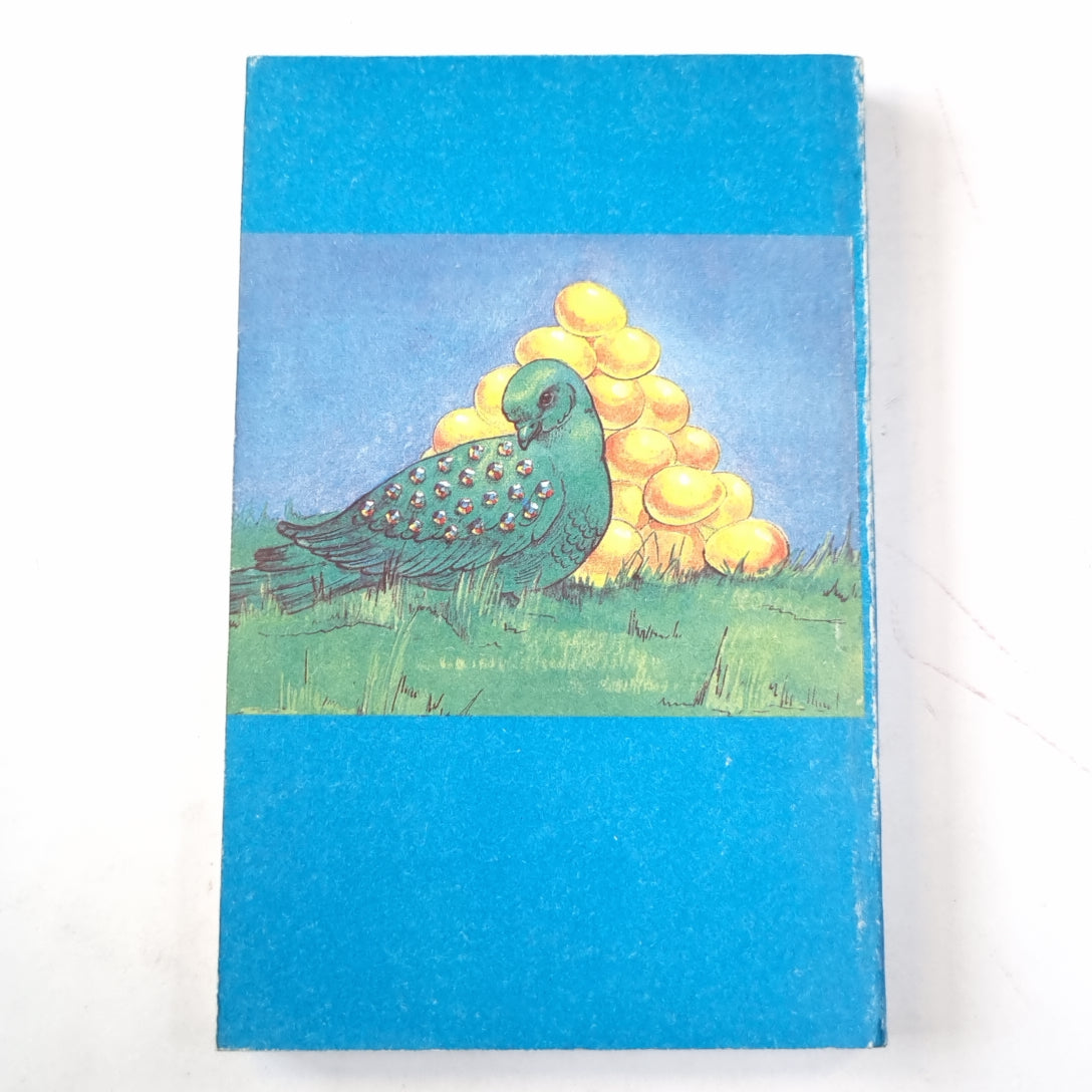 За гранью видимого. Часть I. Душа