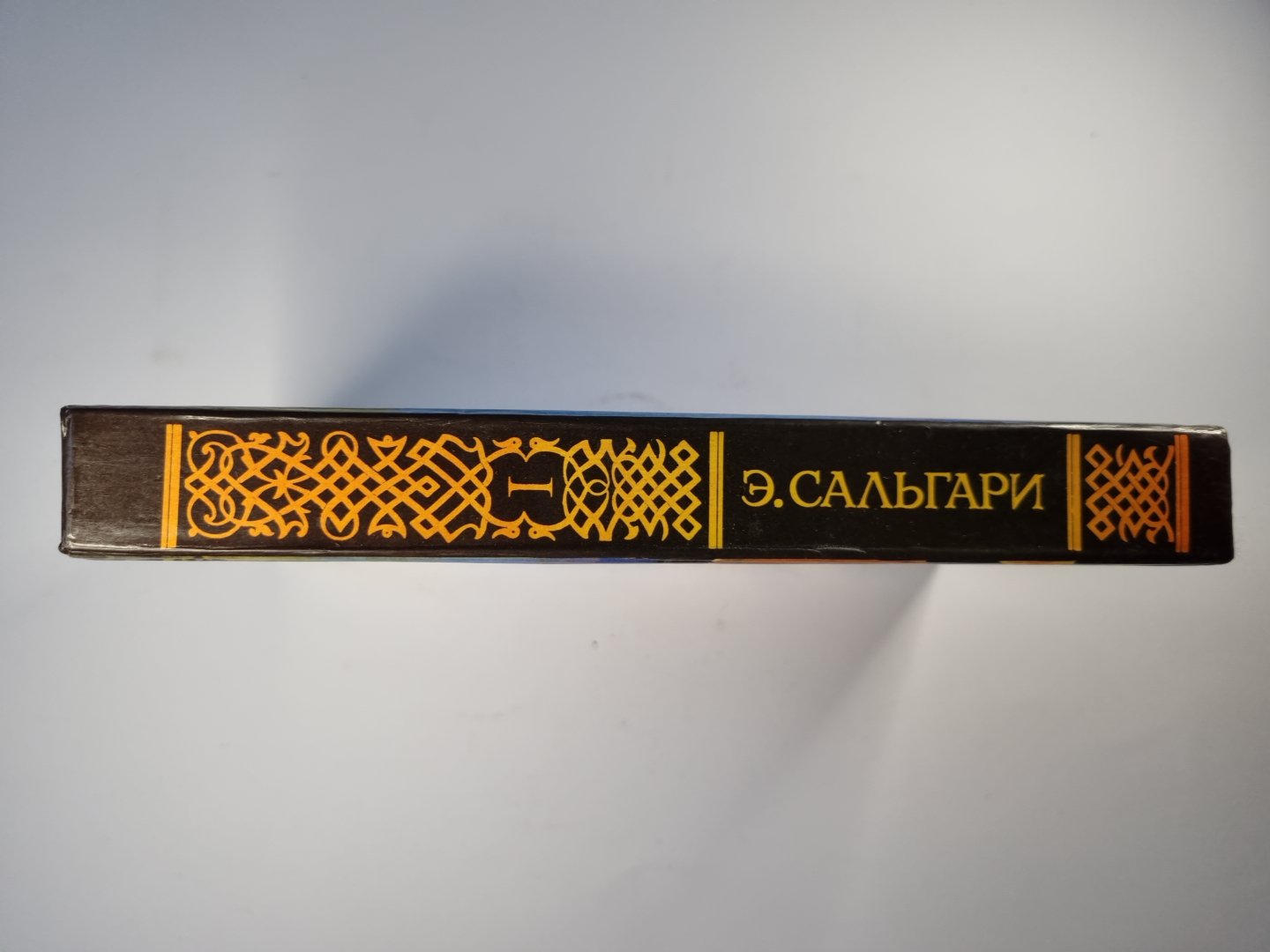 Владыка морей. Капитан Темпеста