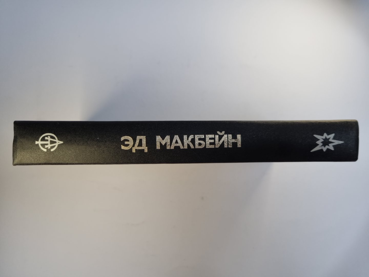 87-й полицейский участок