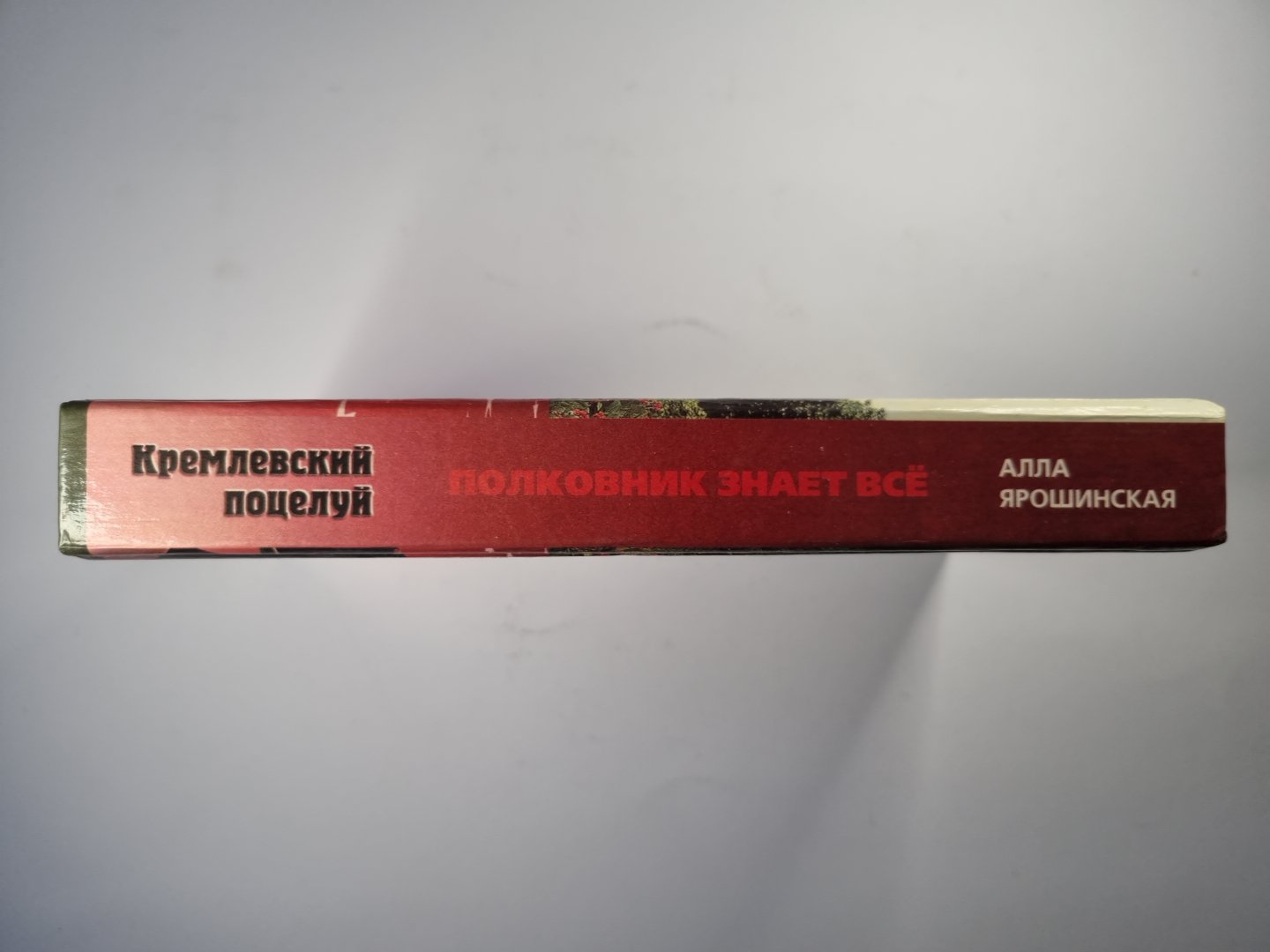 Полковник знает всё