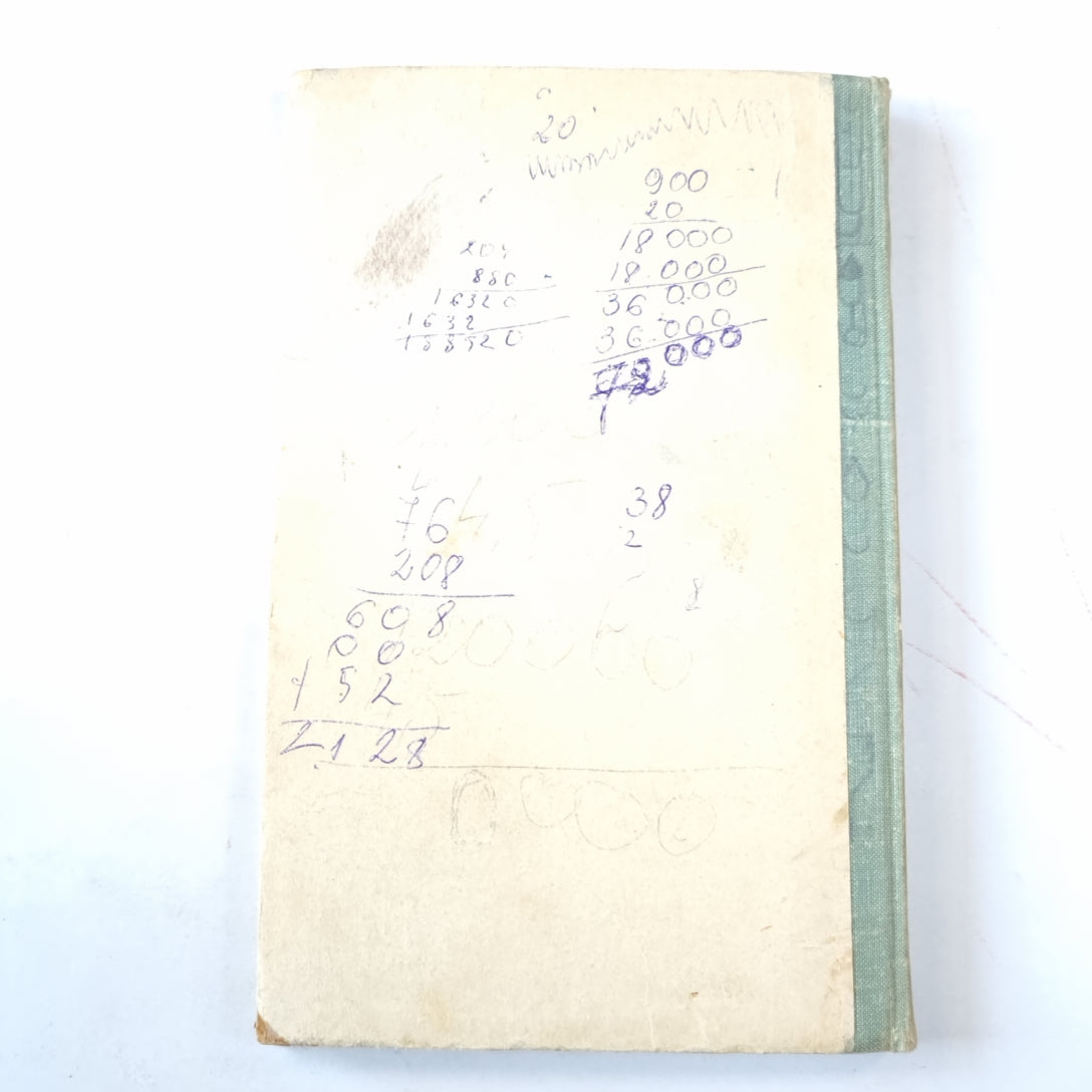 Орфографический словарь