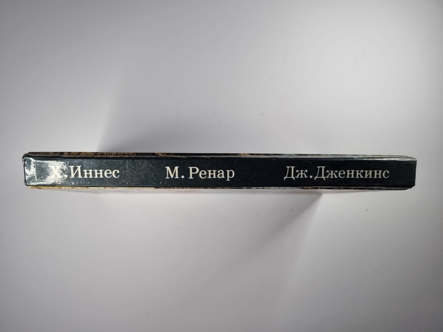 Берег скелетов. Пещера чудовища. Львиное озеро