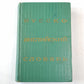Русско-английский словарь