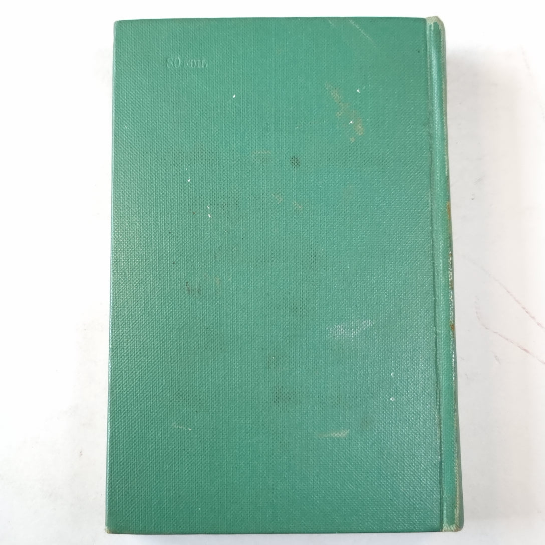 Русско-английский словарь