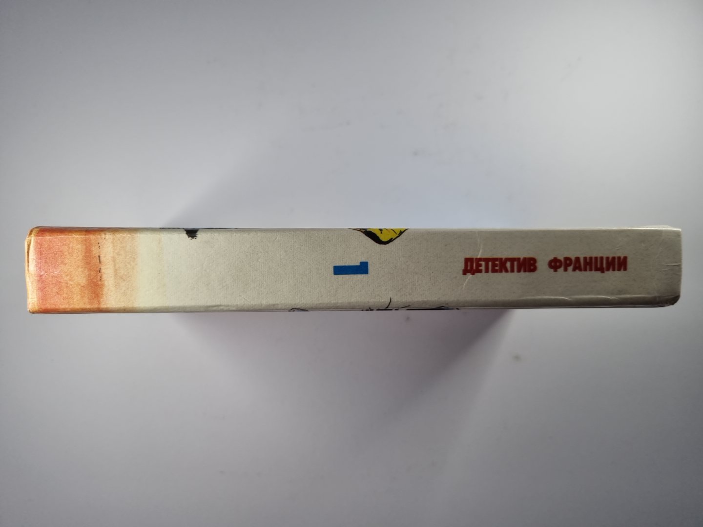 Убийство на 45 оборотах. Оле, Тореро. Рандеву в Сан-Франциско