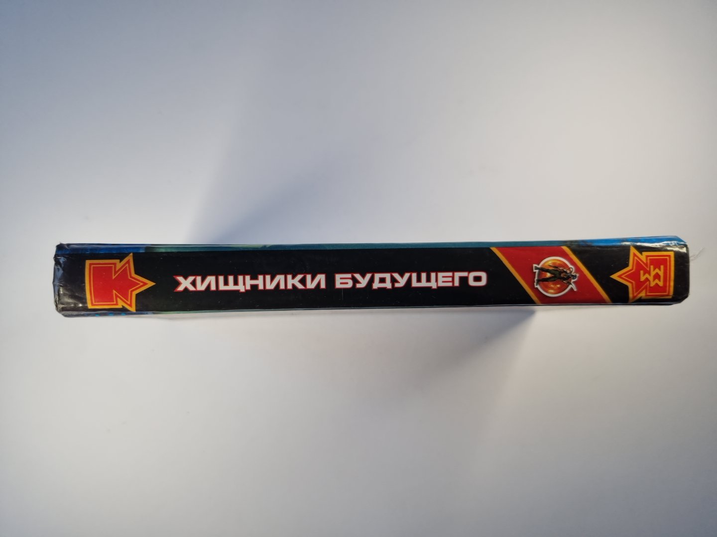 Хищники будущего