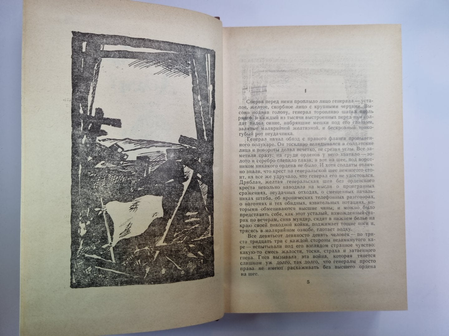 Избранные сочинения Генриха Бёлль