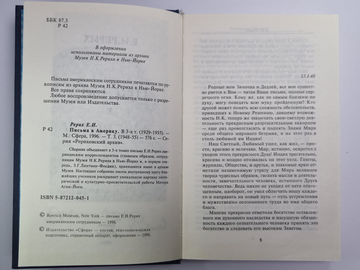 Письма в теме. Том 3. 1948-1955 гг.