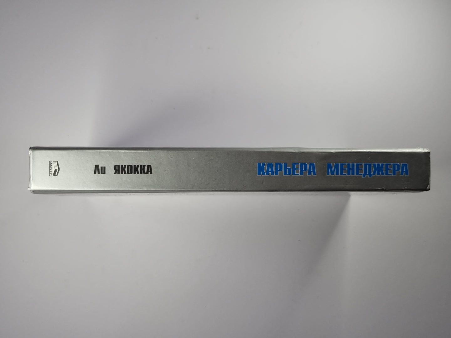 Карьера менеджера