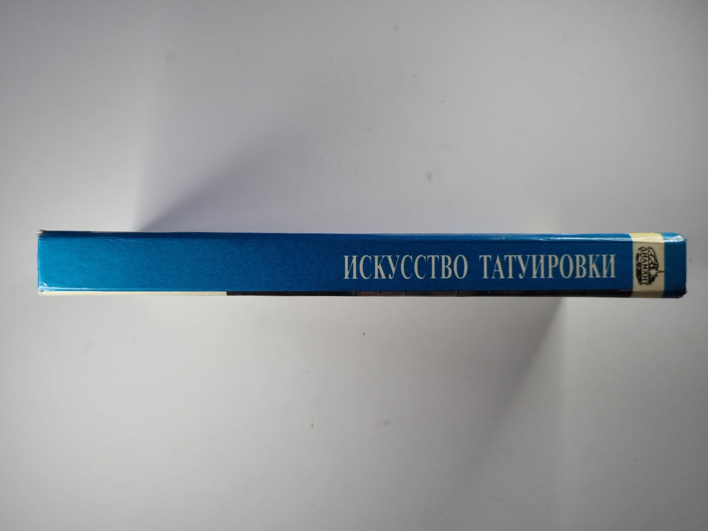 Искусство татуировки