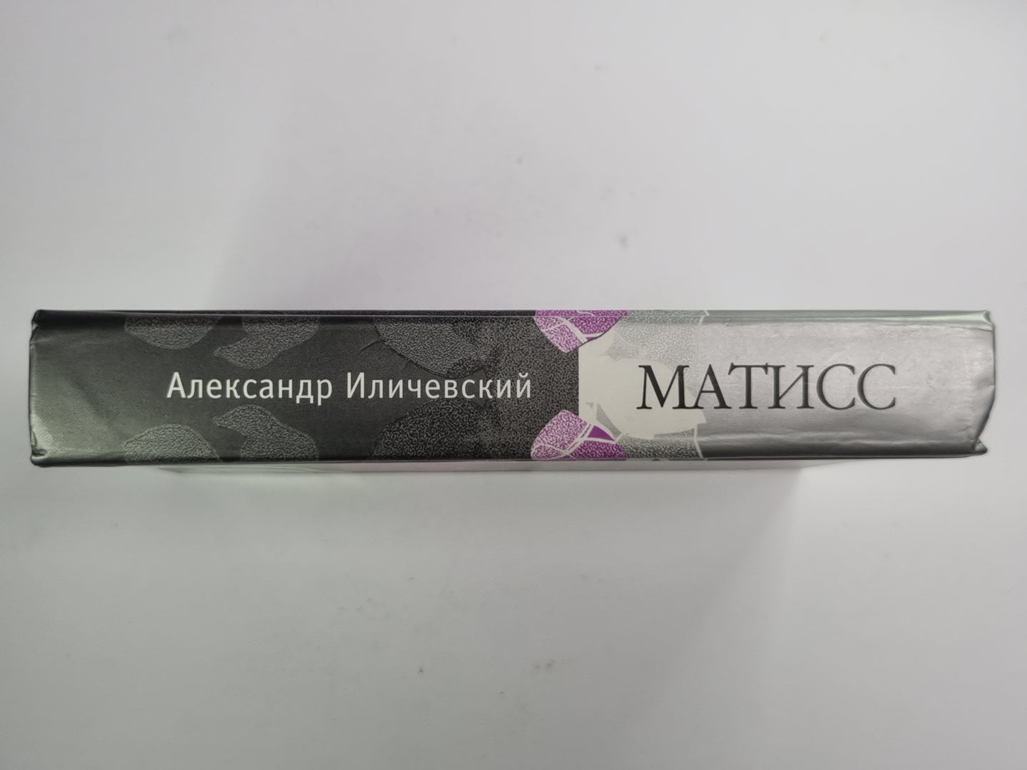 Матисс