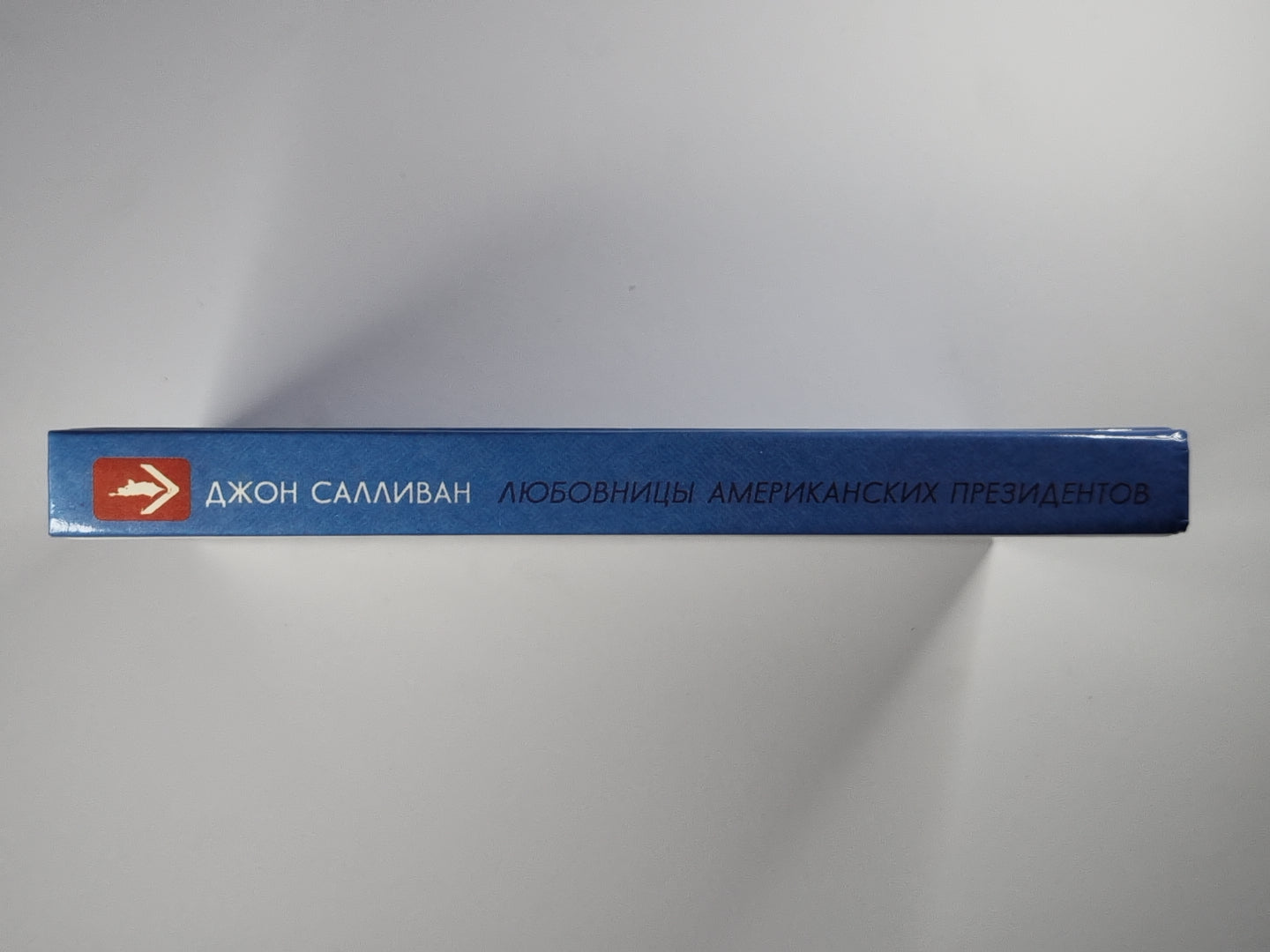 Любовницы американских президентов