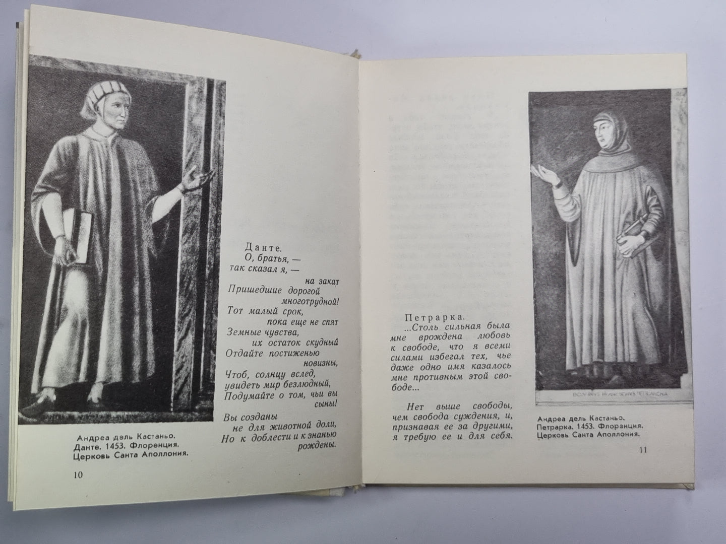 Титан (Микеланджело). Драматическая композиция