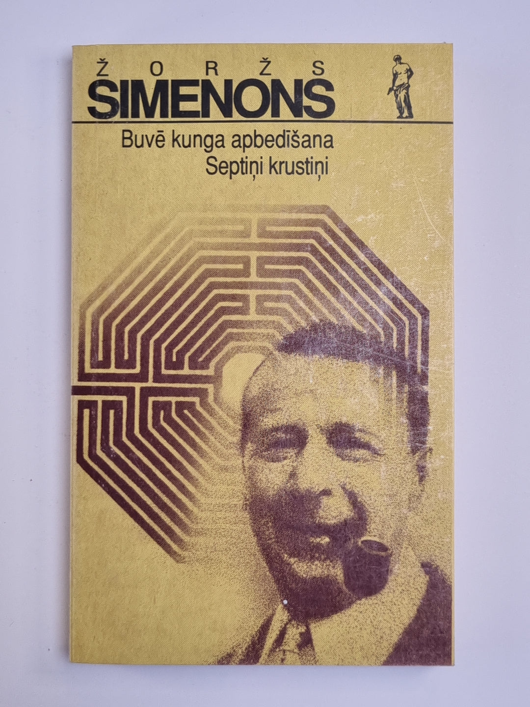 Buvē kunga apbedīšana. Septiņi Krustiņi