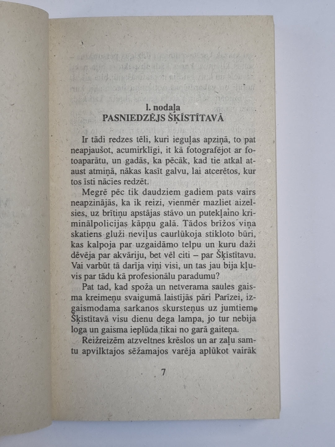 Megrē skolā. Megrē bērnības draugs