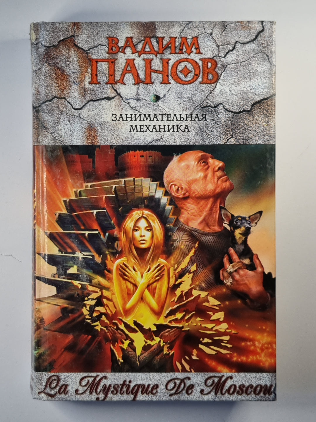 Занимательная механика