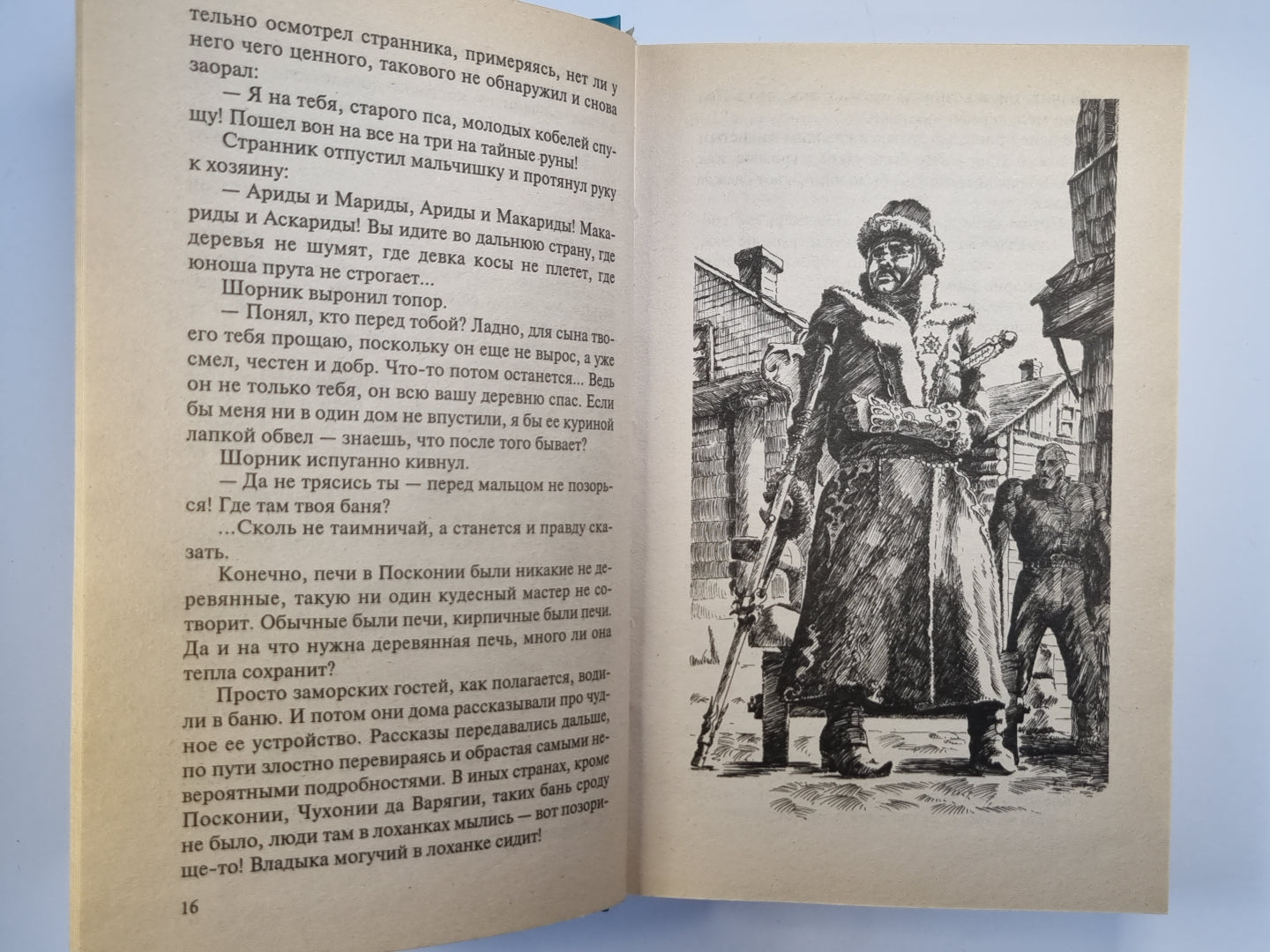 Белый хрен в конопляном поле