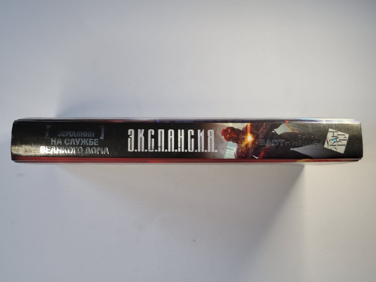 На службе великого дома