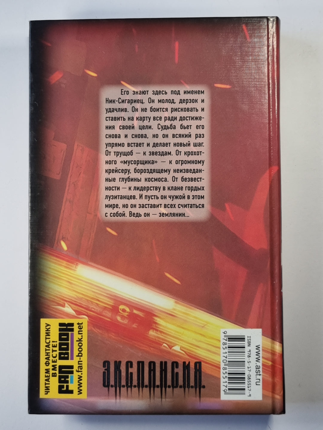 На службе великого дома