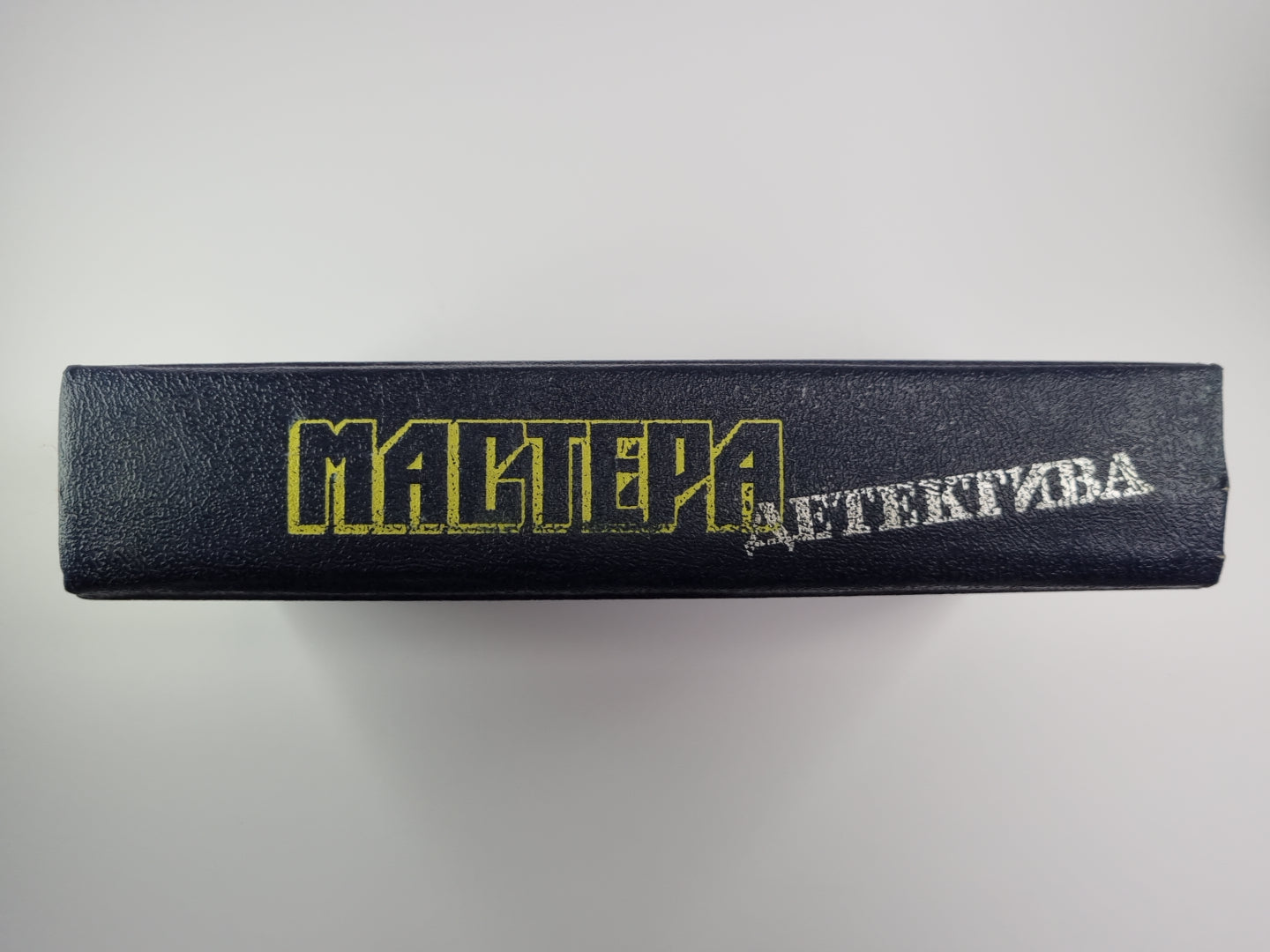 Отель ''''Бертрам''''. Чисто английское убийство. Тайна ''''Кукабурры''''. Инспектор Кадавр. Бокал шампанского