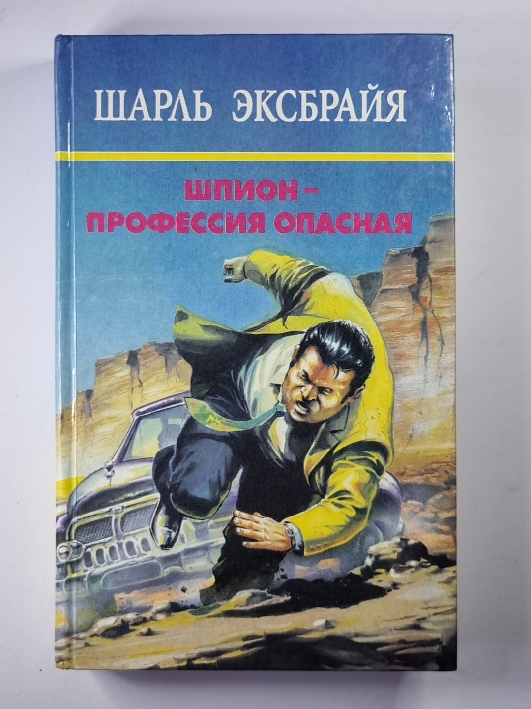 Болонская Кадриль. Очаровательная идиотка. Последняя сволочь