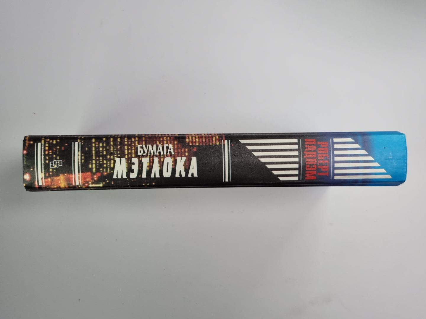 Бумага Мэтлока